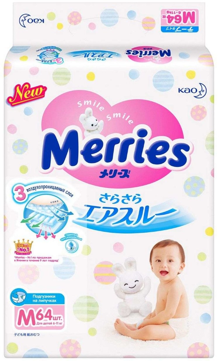 Детские подгузники Merries, размер M 6-11 кг. 62 шт