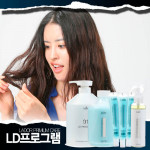 La'dor Программа по восстановлению волос LD Programs 01