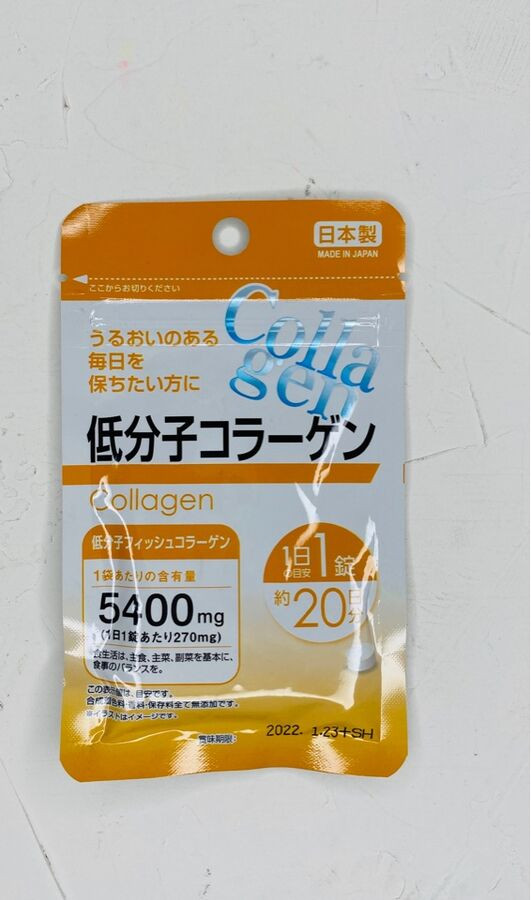 Японские БАДы Collagen на 20 дней
