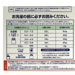 Mitsuei Super Wash  Мощный стиральный порошок c ферментами для белого белья  0.8кг